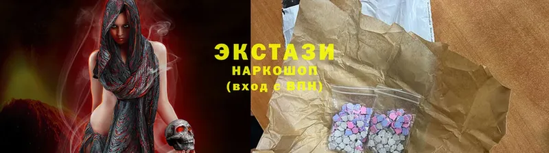 Ecstasy DUBAI  Заводоуковск 