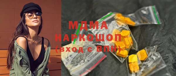 MDMA Premium VHQ Балабаново