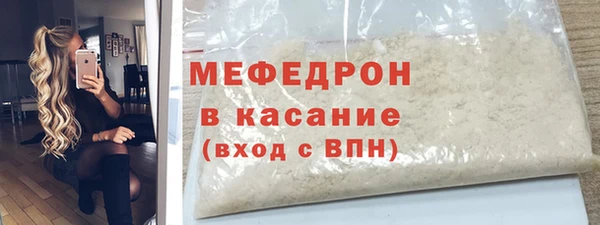 MDMA Premium VHQ Балабаново