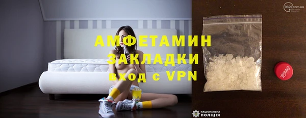 MDMA Premium VHQ Балабаново