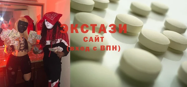 MDMA Premium VHQ Балабаново