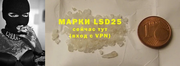 MDMA Premium VHQ Балабаново