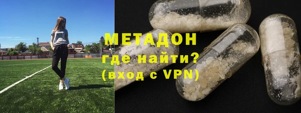 MDMA Premium VHQ Балабаново